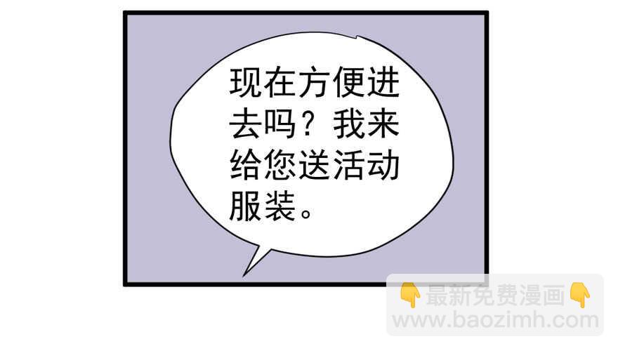 少年的情怀总是诗(1/3)-第250话
