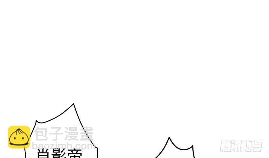 少年的情怀总是诗(1/3)-第250话
