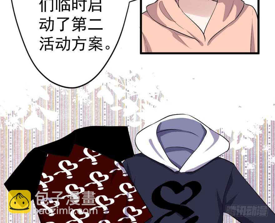 少年的情怀总是诗(1/3)-第250话