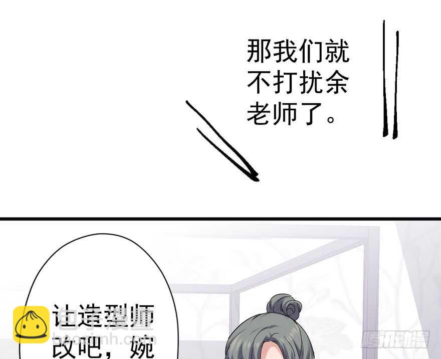 少年的情怀总是诗(1/3)-第250话