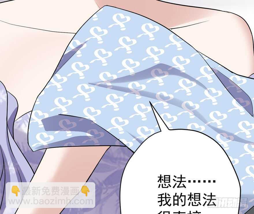少年的情怀总是诗(1/3)-第250话