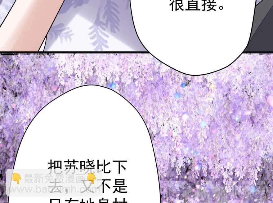 少年的情怀总是诗(1/3)-第250话