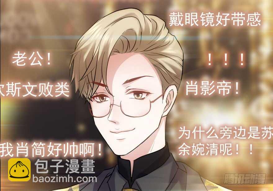 少年的情怀总是诗(1/3)-第250话