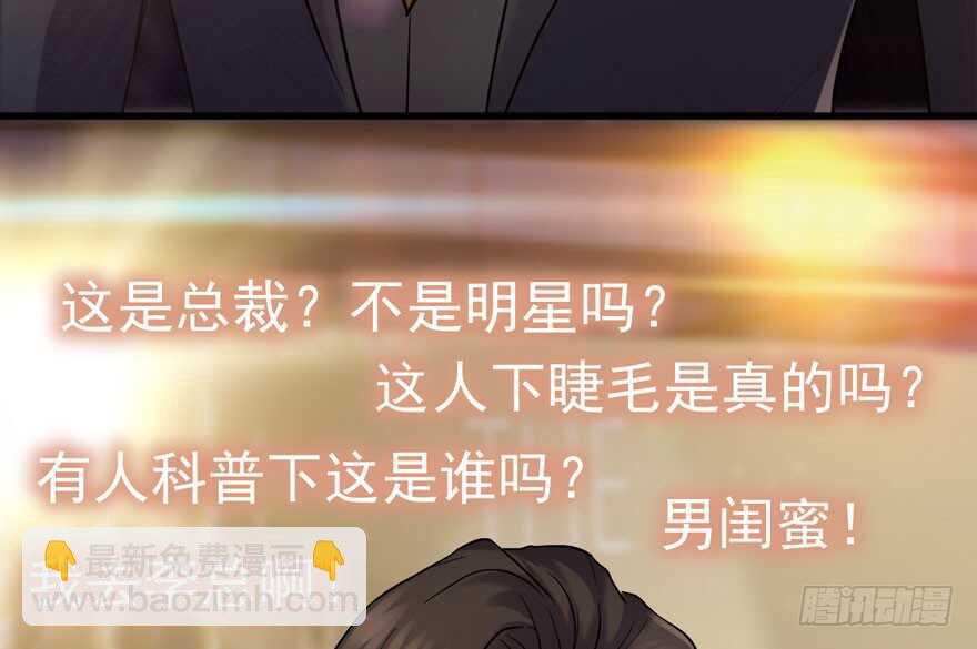 少年的情怀总是诗(1/3)-第250话