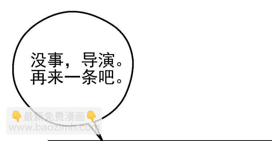 啪啪！(1/2)-第26话