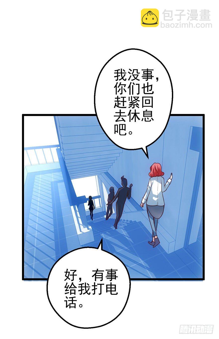 啪啪！(1/2)-第26话