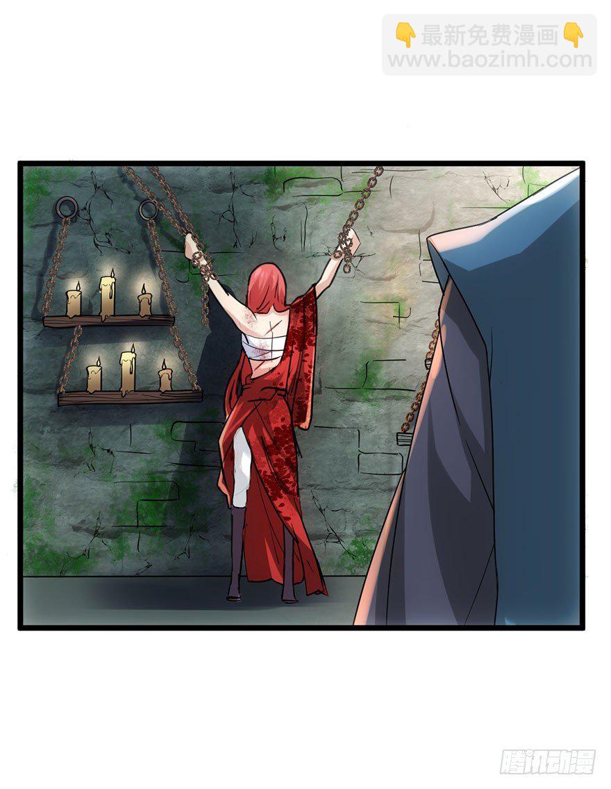 啪啪！(1/2)-第26话