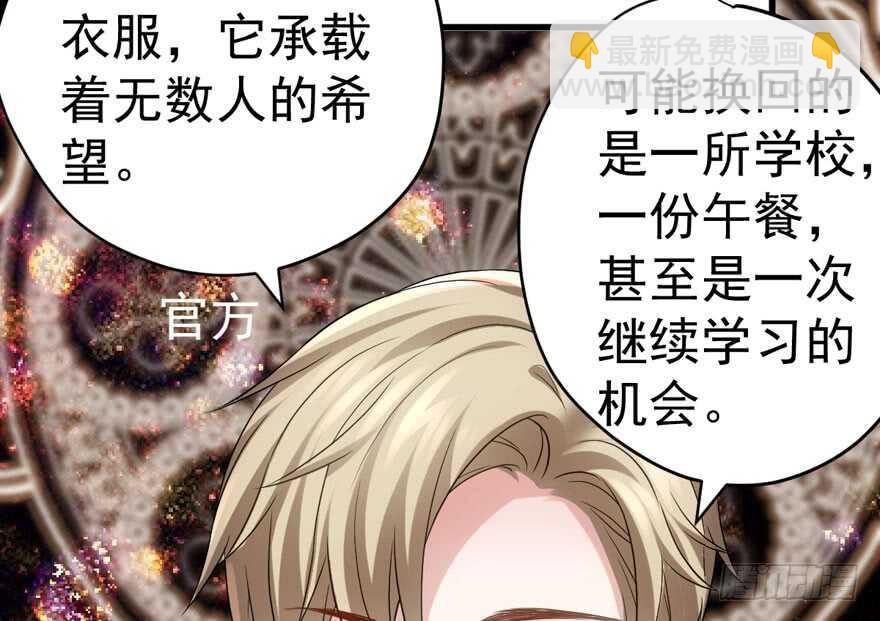 眉来眼去(1/3)-第252话
