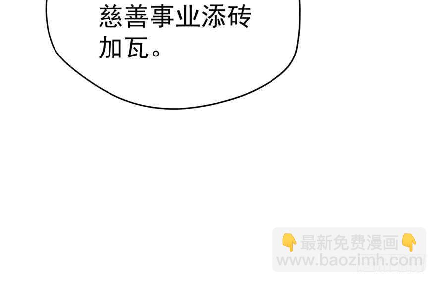 眉来眼去(1/3)-第252话