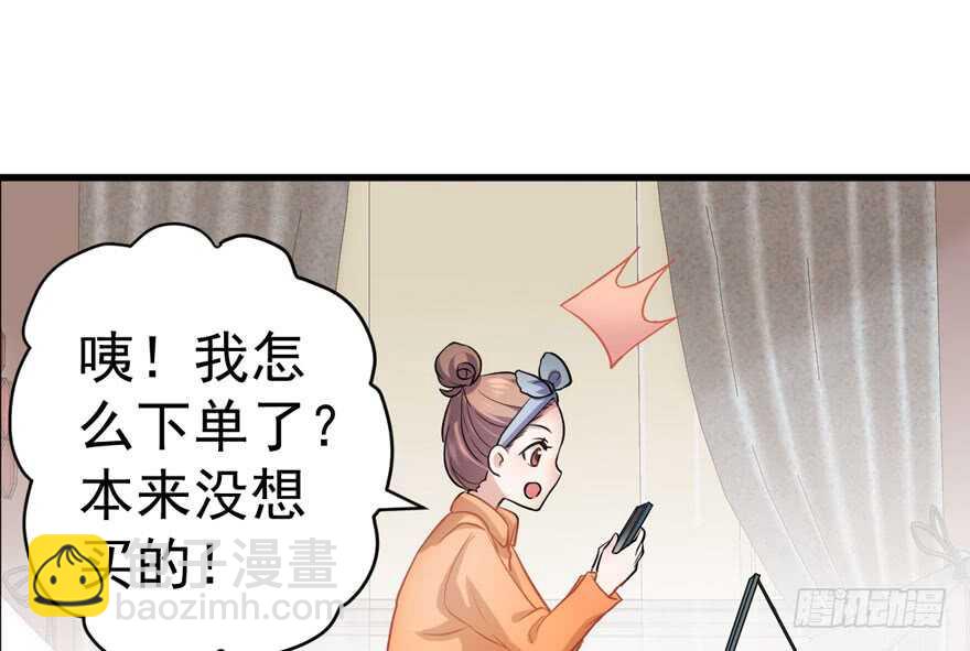 眉来眼去(1/3)-第252话