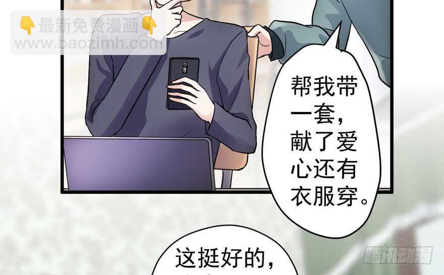 眉来眼去(1/3)-第252话