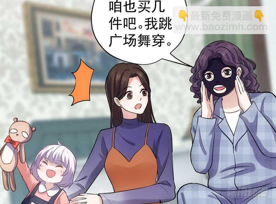眉来眼去(1/3)-第252话
