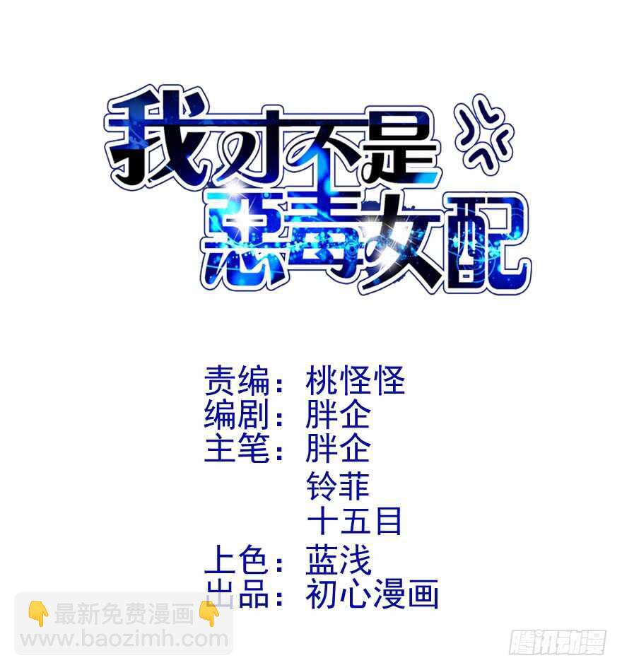 眉来眼去(1/3)-第252话