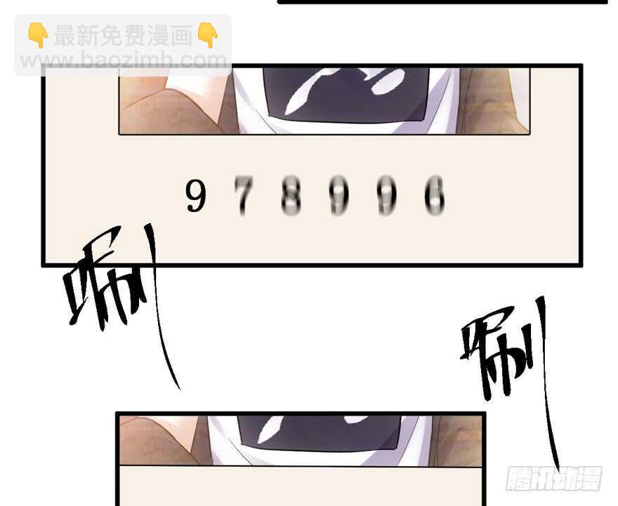 眉来眼去(1/3)-第252话