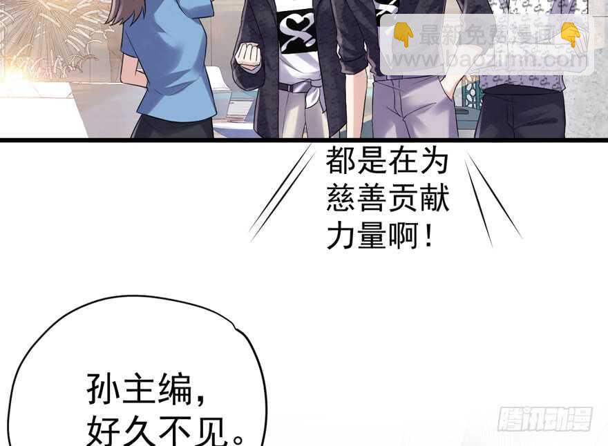 眉来眼去(1/3)-第252话