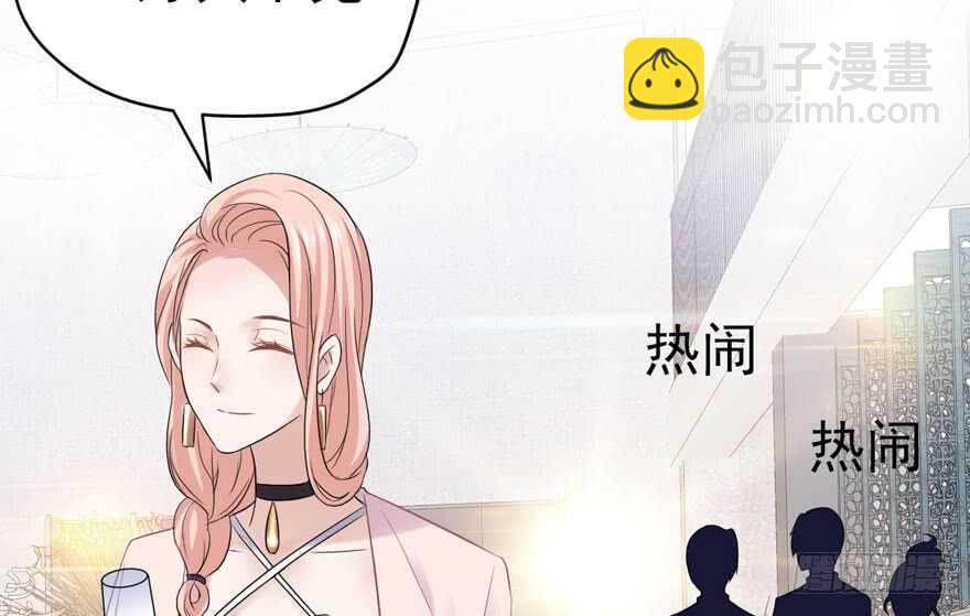 眉来眼去(1/3)-第252话