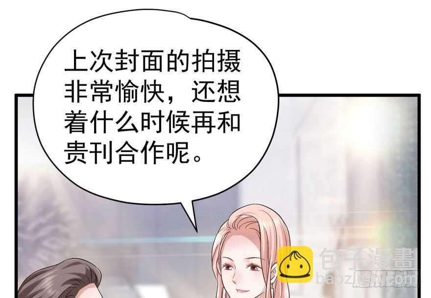 眉来眼去(1/3)-第252话