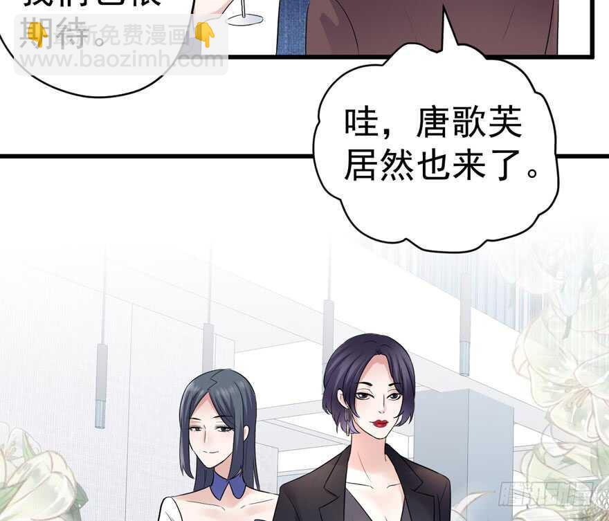 眉来眼去(1/3)-第252话