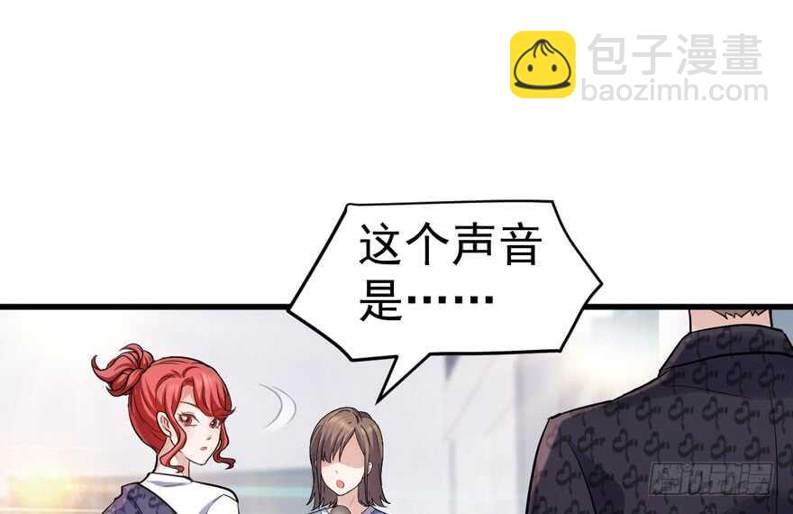 眉来眼去(1/3)-第252话