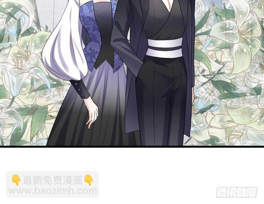 眉来眼去(1/3)-第252话