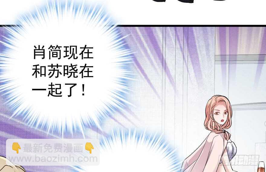 眉来眼去(1/3)-第252话