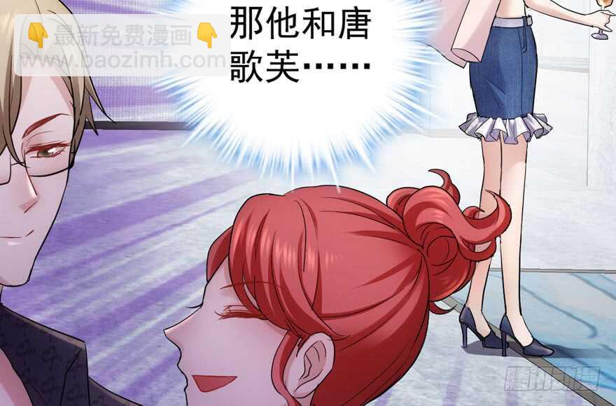 眉来眼去(1/3)-第252话