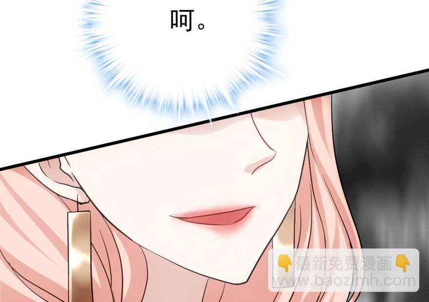 眉来眼去(1/3)-第252话