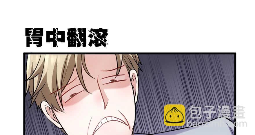 夜深了，不要打扰二人(1/3)-第256话