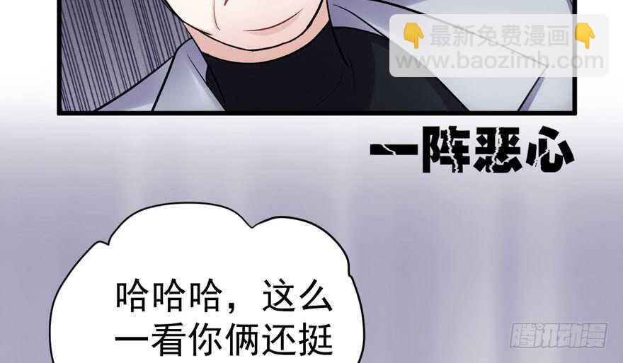 夜深了，不要打扰二人(1/3)-第256话