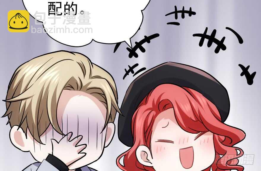 夜深了，不要打扰二人(1/3)-第256话
