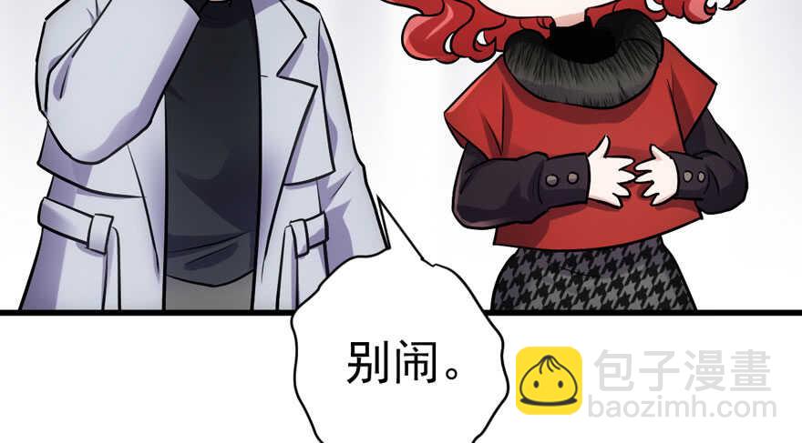 夜深了，不要打扰二人(1/3)-第256话