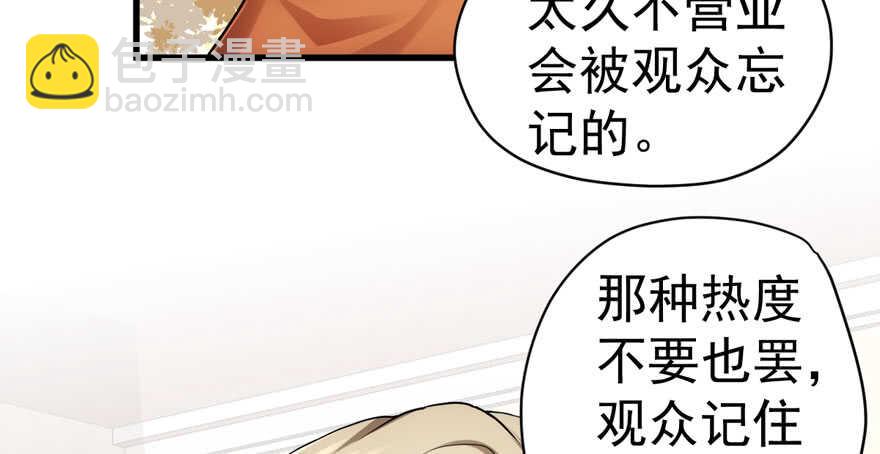 夜深了，不要打扰二人(1/3)-第256话