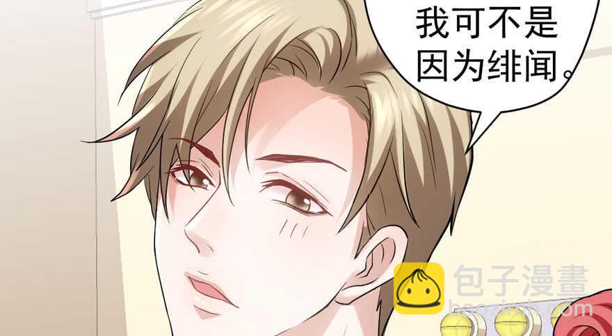 夜深了，不要打扰二人(1/3)-第256话