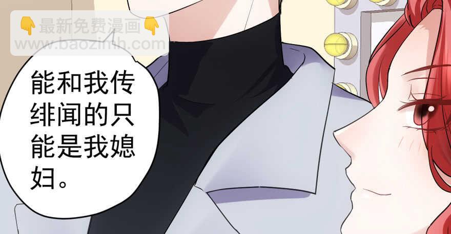 夜深了，不要打扰二人(1/3)-第256话