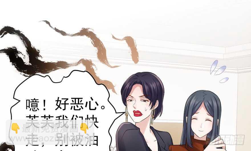 夜深了，不要打扰二人(1/3)-第256话