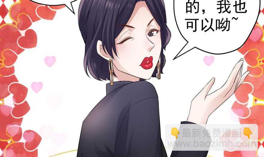 夜深了，不要打扰二人(1/3)-第256话