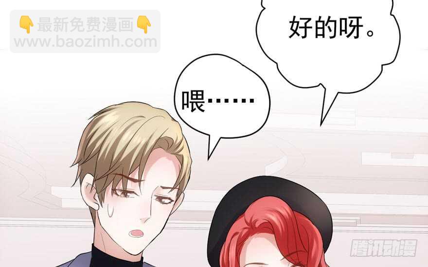夜深了，不要打扰二人(1/3)-第256话