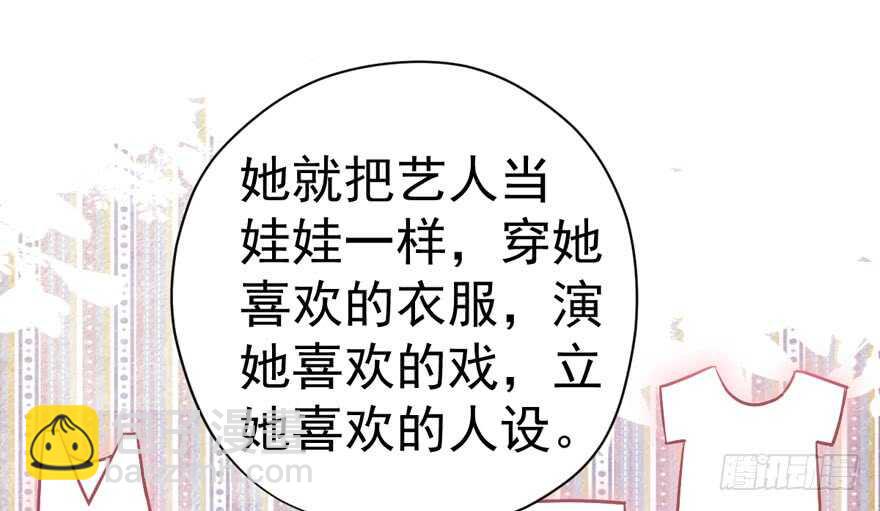 夜深了，不要打扰二人(1/3)-第256话