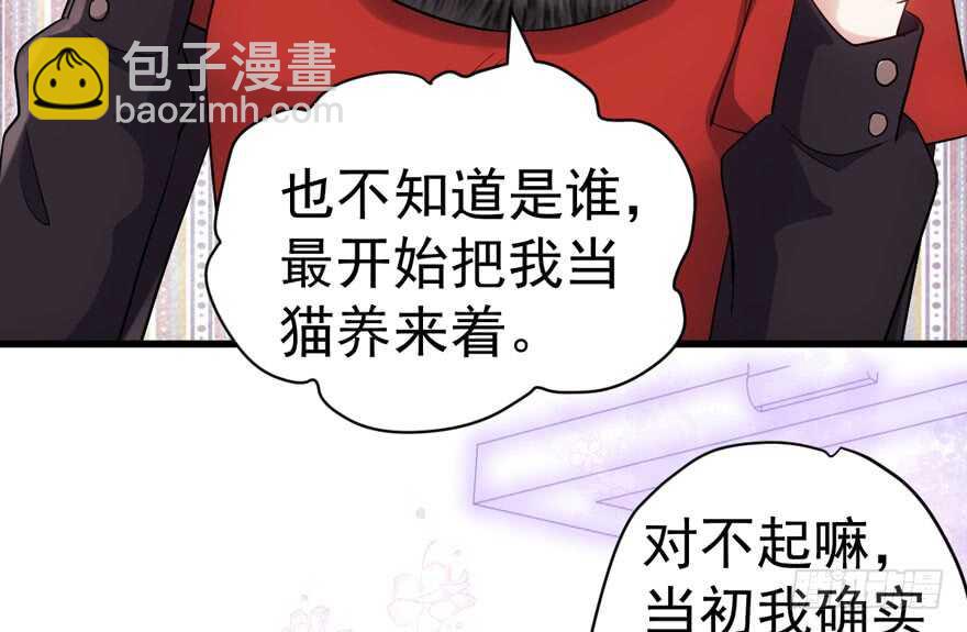 夜深了，不要打扰二人(1/3)-第256话