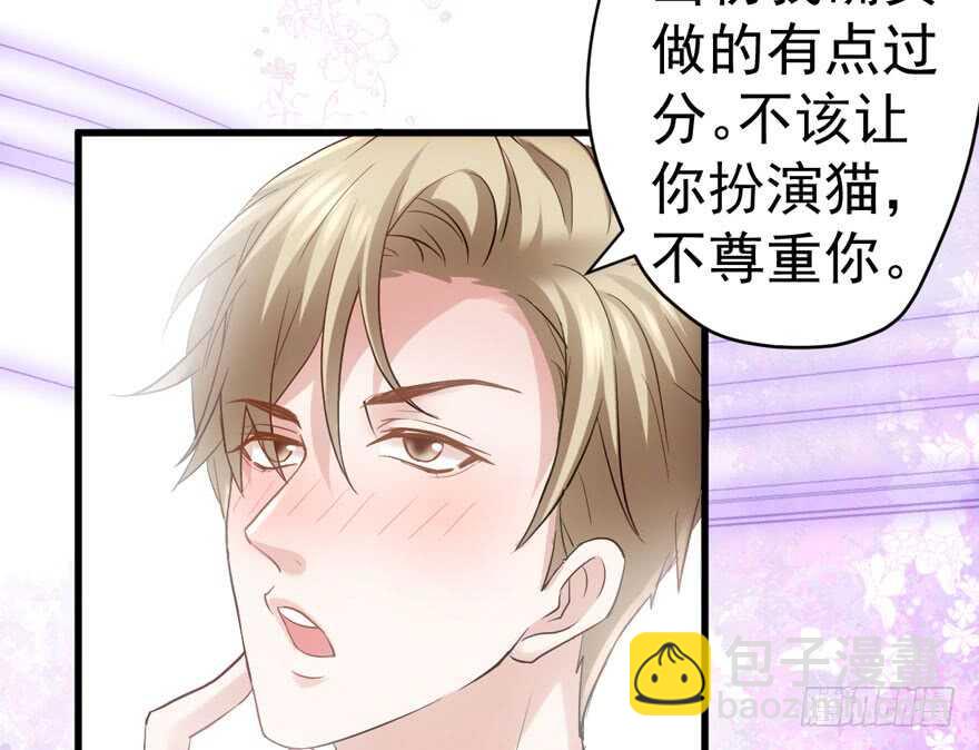 夜深了，不要打扰二人(1/3)-第256话