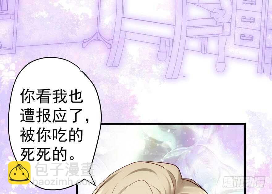 夜深了，不要打扰二人(1/3)-第256话
