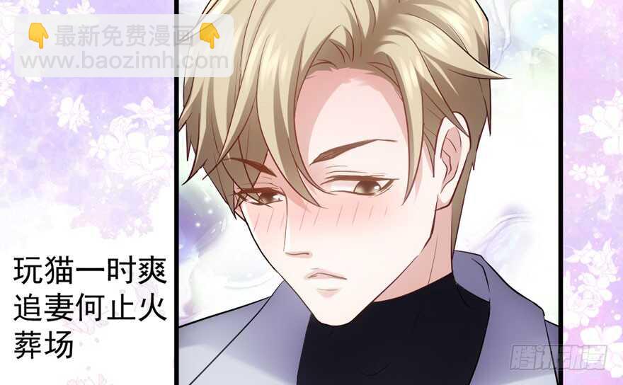 夜深了，不要打扰二人(1/3)-第256话