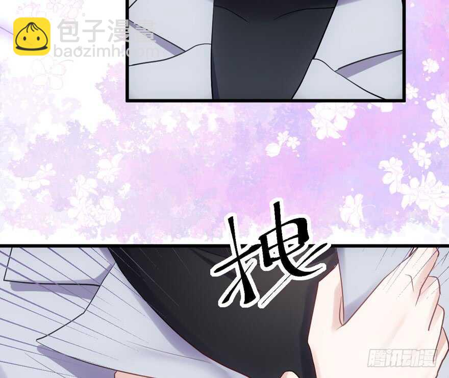 夜深了，不要打扰二人(1/3)-第256话