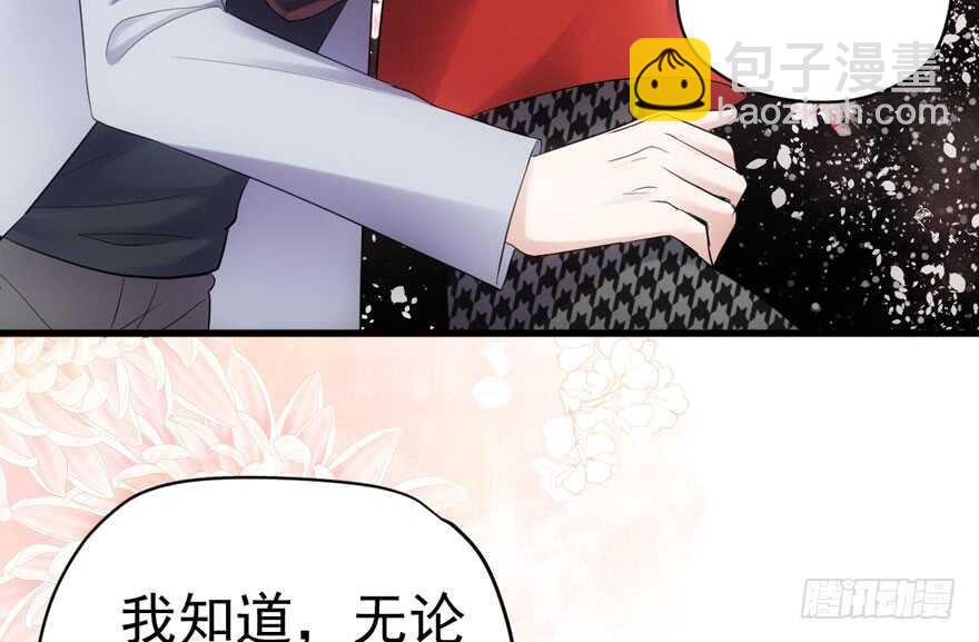 夜深了，不要打扰二人(1/3)-第256话