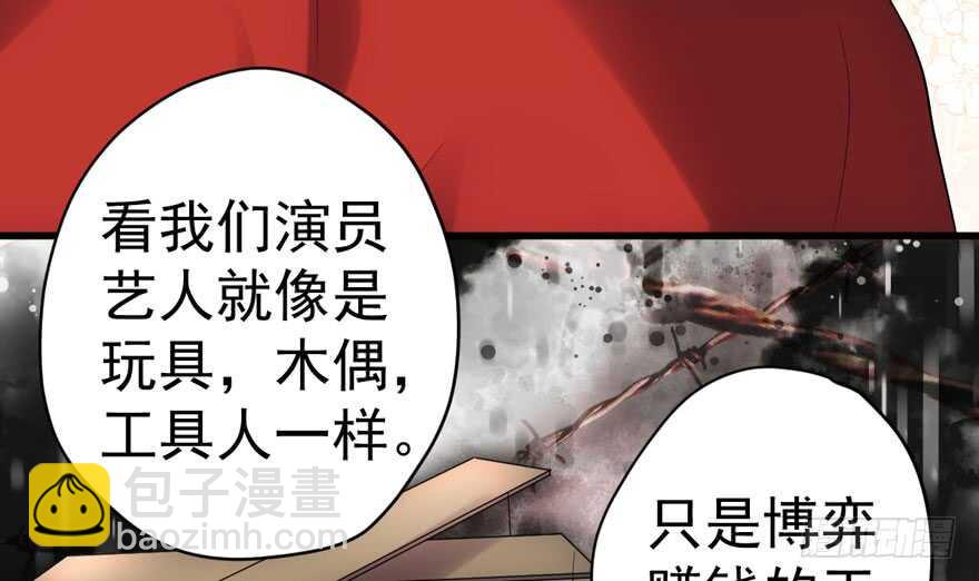 夜深了，不要打扰二人(1/3)-第256话
