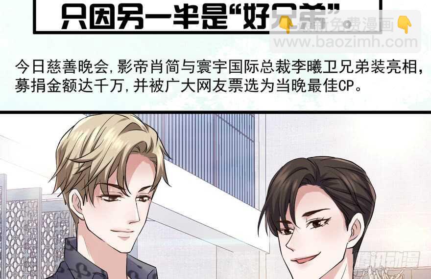 夜深了，不要打扰二人(1/3)-第256话