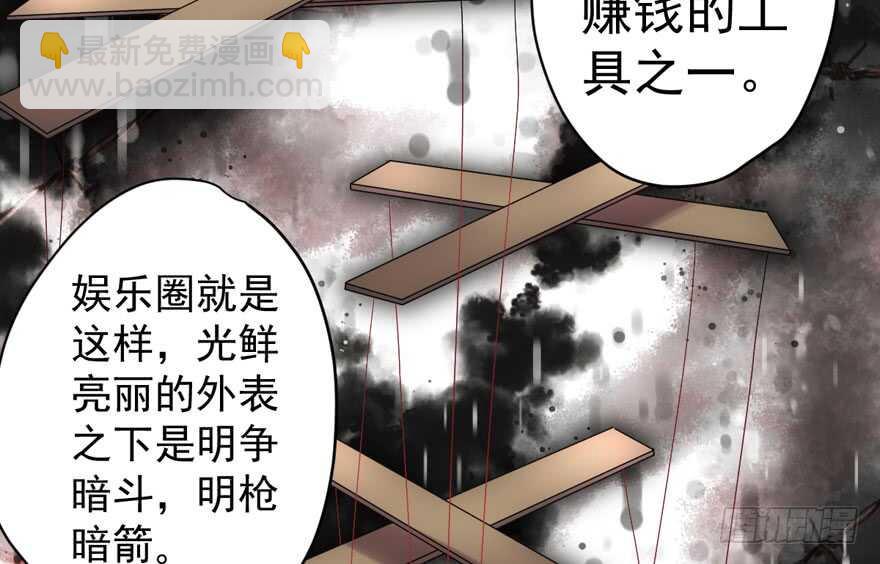 夜深了，不要打扰二人(1/3)-第256话