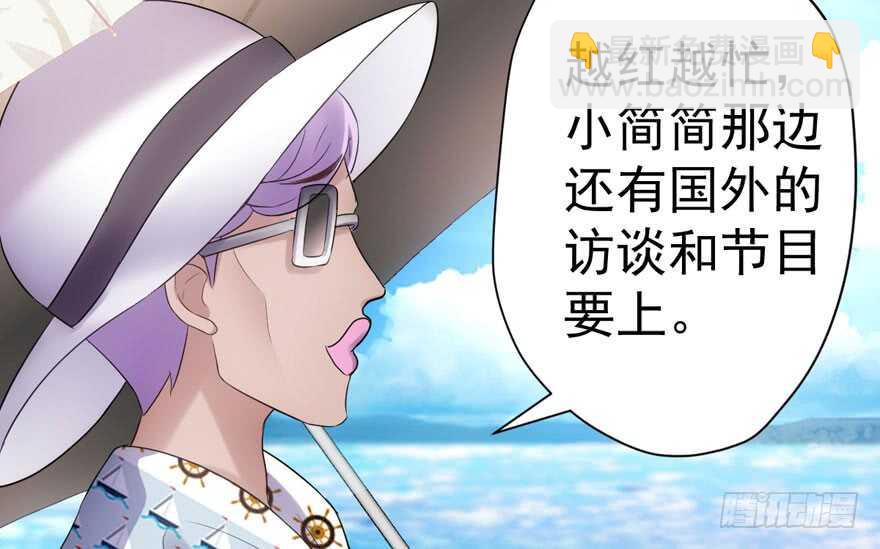 猛虎撒娇只为哥(1/3)-第258话