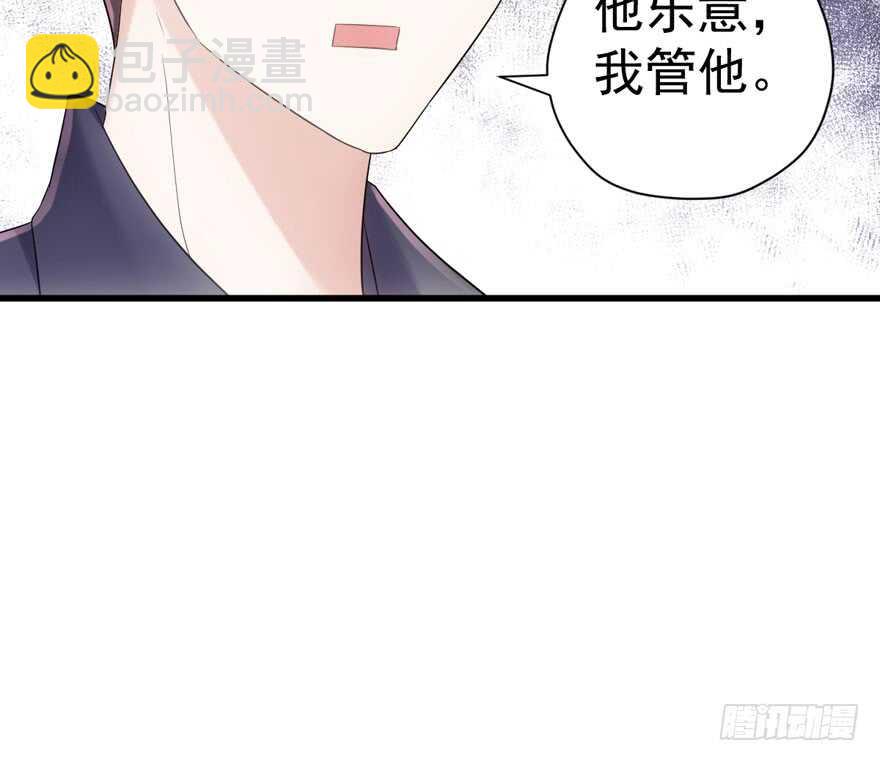 猛虎撒娇只为哥(1/3)-第258话