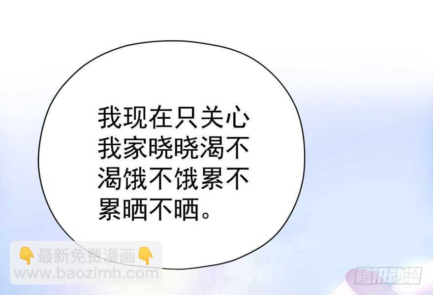 猛虎撒娇只为哥(1/3)-第258话